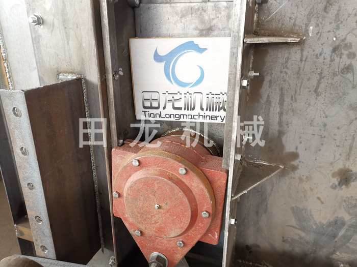 料斗式欧亿体育(中国)